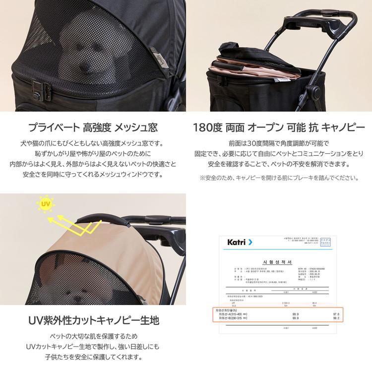 roomnhome EASY DX 分離型 3way 分離式 対面式 フルオープン 4輪 犬用