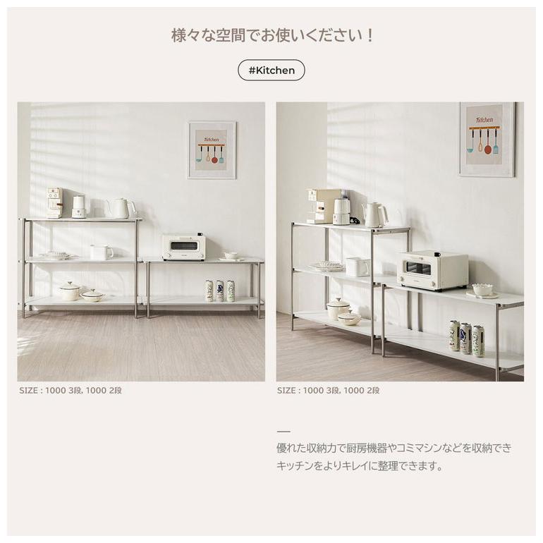 roomnhome イージー ラック オープンシェルフ 幅80 ステンレス