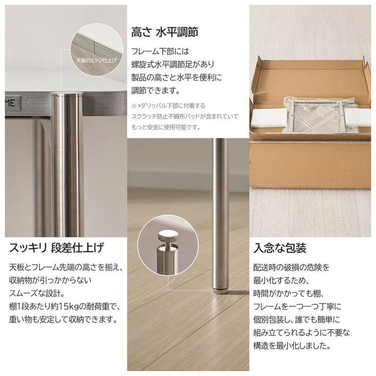 roomnhome イージー ラック オープンシェルフ 幅80 ステンレス