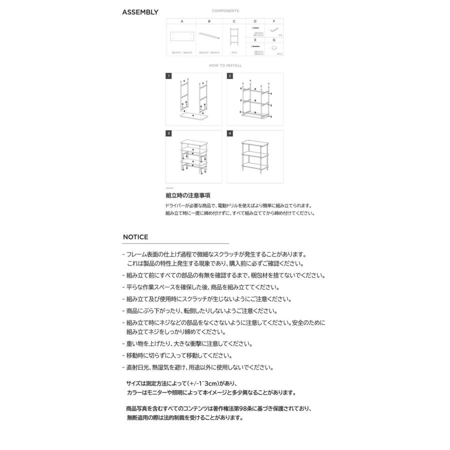 roomnhome イージー ラック オープンシェルフ 幅80 ステンレス