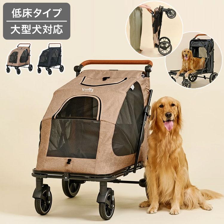 roomngome 大型犬対応 ジャンボ低床型ペットカート 低床タイプ ペット