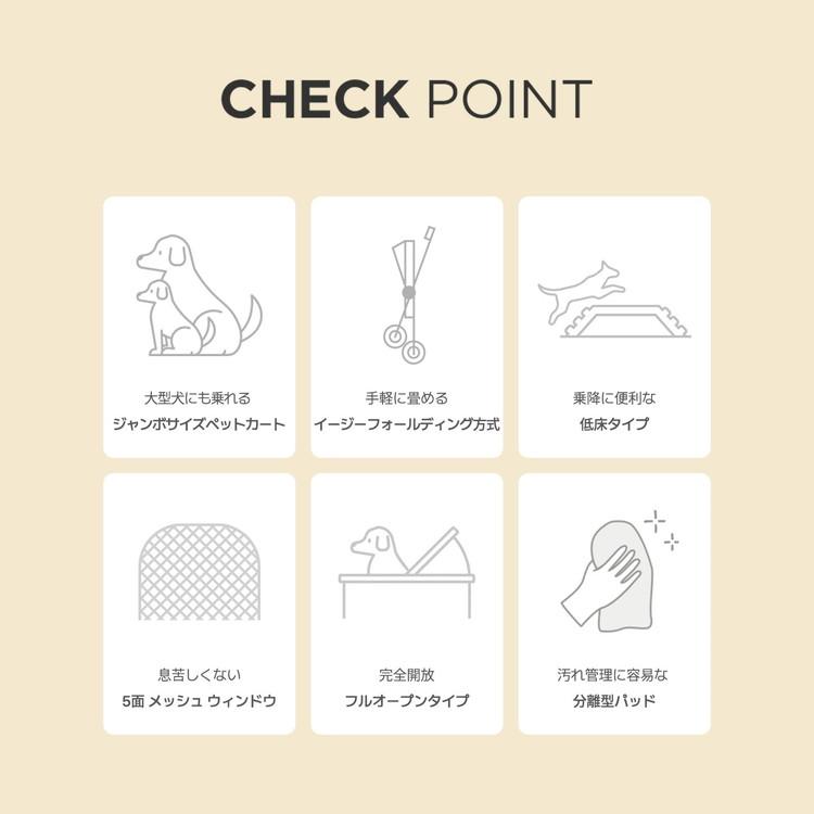 roomngome 大型犬対応 ジャンボ低床型ペットカート 低床タイプ ペット