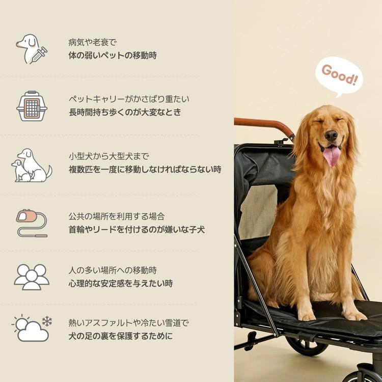 roomngome 大型犬対応 ジャンボ低床型ペットカート 低床タイプ ペット