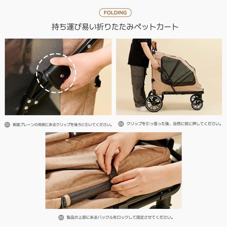 roomngome 大型犬対応 ジャンボ低床型ペットカート 低床タイプ ペット