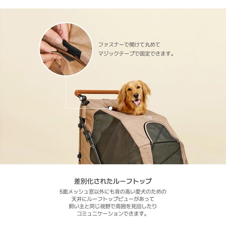 roomngome 大型犬対応 ジャンボ低床型ペットカート 低床タイプ ペット