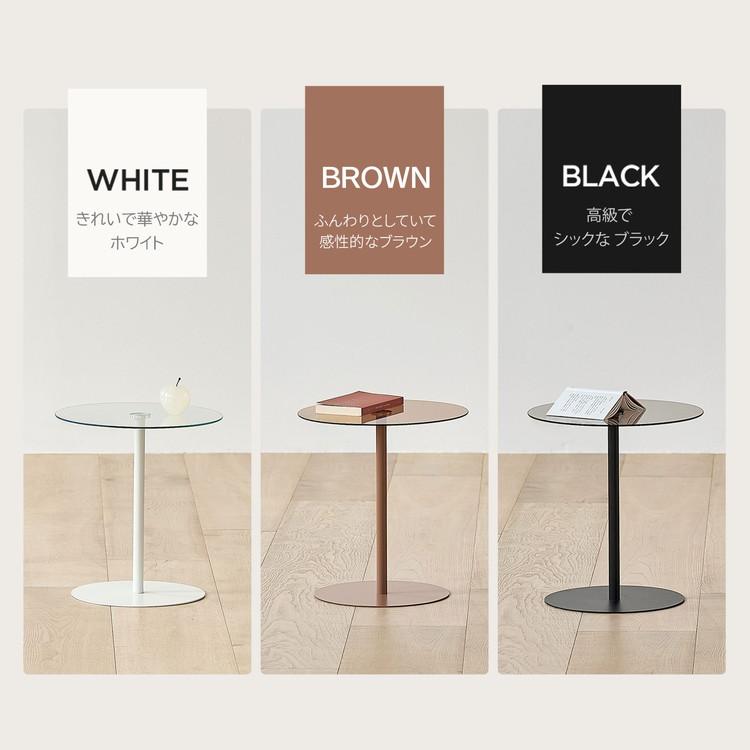 rooomnhome ガラス サイドテーブル 幅30cm ハイタイプ 丸形 アンド