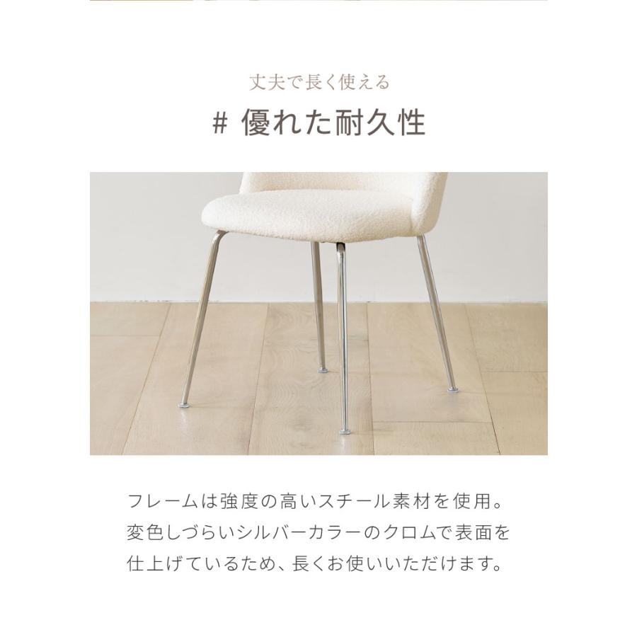 選べる6色 roomnhome ダイニングチェア GRENEチェア ブークレ 韓国