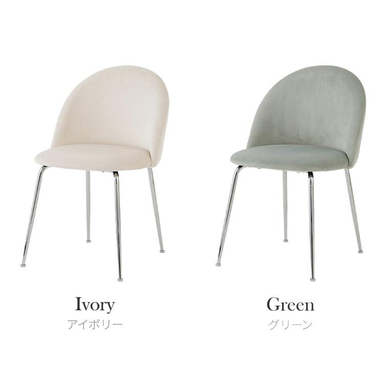 選べる6色 roomnhome ダイニングチェア GRENEチェア ブークレ 韓国 