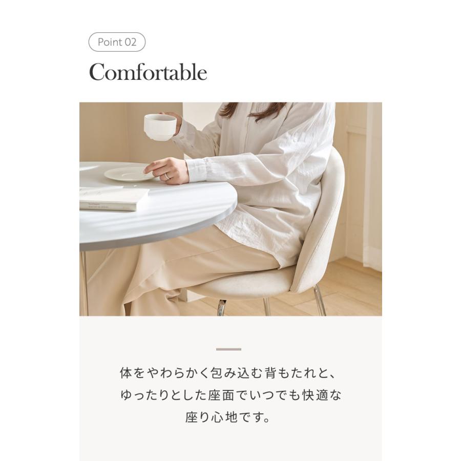 選べる6色 roomnhome ダイニングチェア GRENEチェア ブークレ 韓国