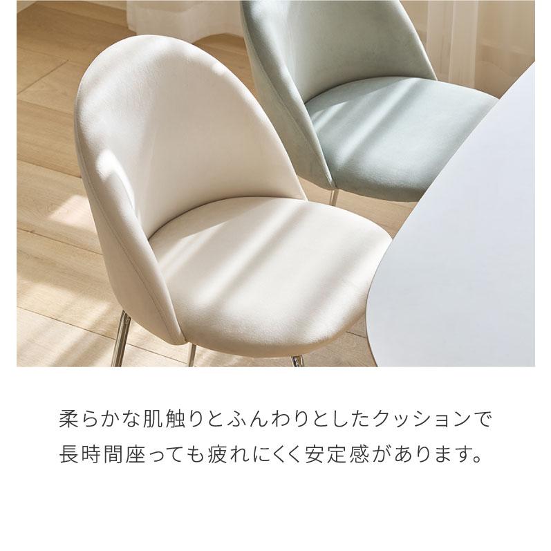 選べる6色 roomnhome ダイニングチェア GRENEチェア ブークレ