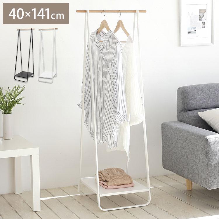 Roomnhome ハンガーラック 北欧 ノルディックハンガーラック 棚付き