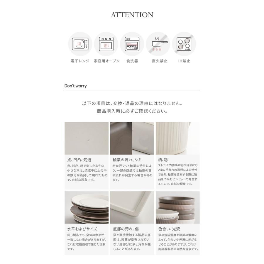 roomnhome HYGGE 食器セット 10点セット2人分 韓国製 オーブン使用可能