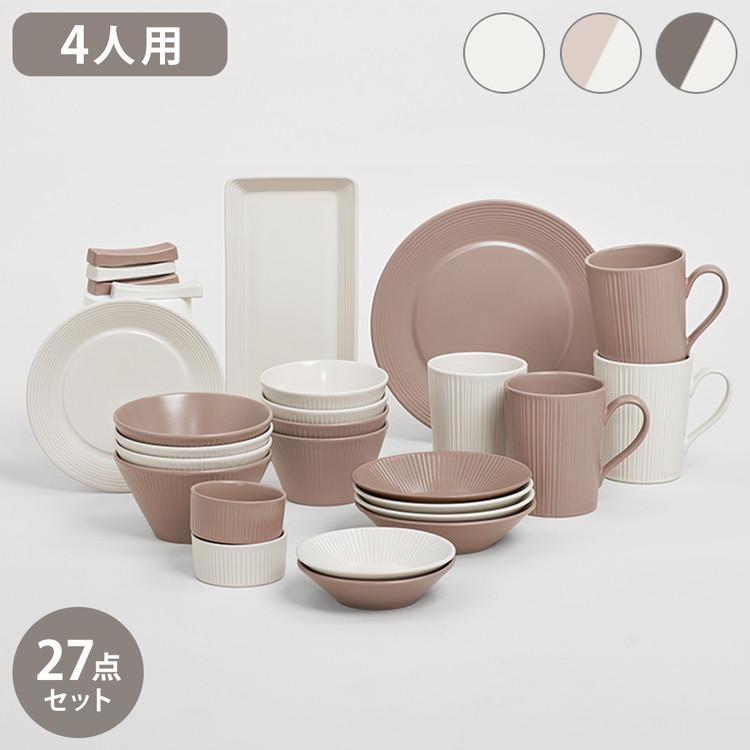 【roomn】HYGGE 2人食器セット10点セット2組パスタボウル4枚 roomnhome HYGGE 食器セット 10点セット2人分 韓国製 食器セット