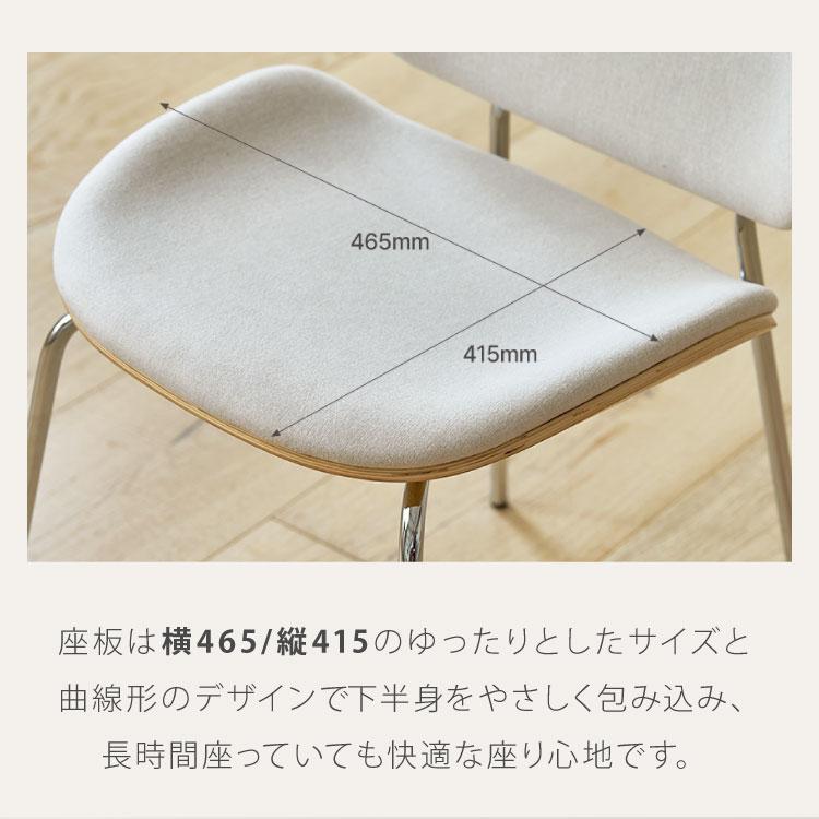 roomnhome ダイニングチェア おしゃれ ジャクソンベントウッドチェア