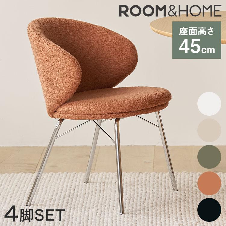 roomnhome リバティチェア ダイニングチェア 4脚セット おしゃれ 肘