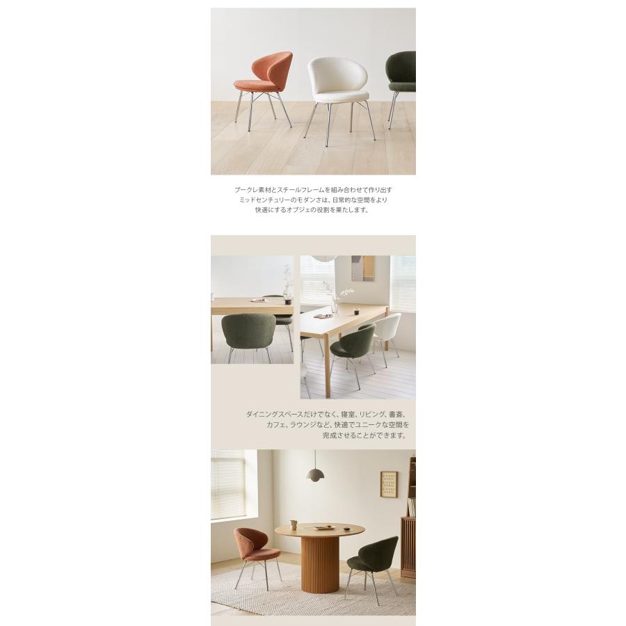 roomnhome リバティチェア ダイニングチェア 4脚セット おしゃれ 肘