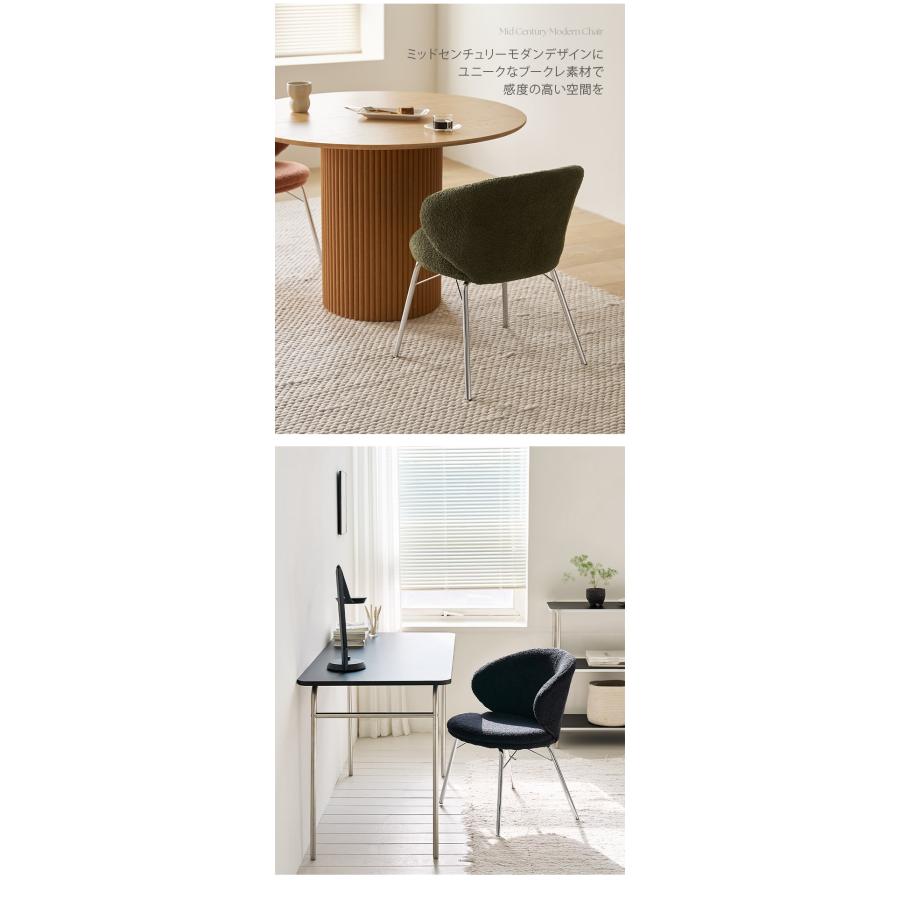 roomnhome リバティチェア ダイニングチェア 4脚セット おしゃれ 肘