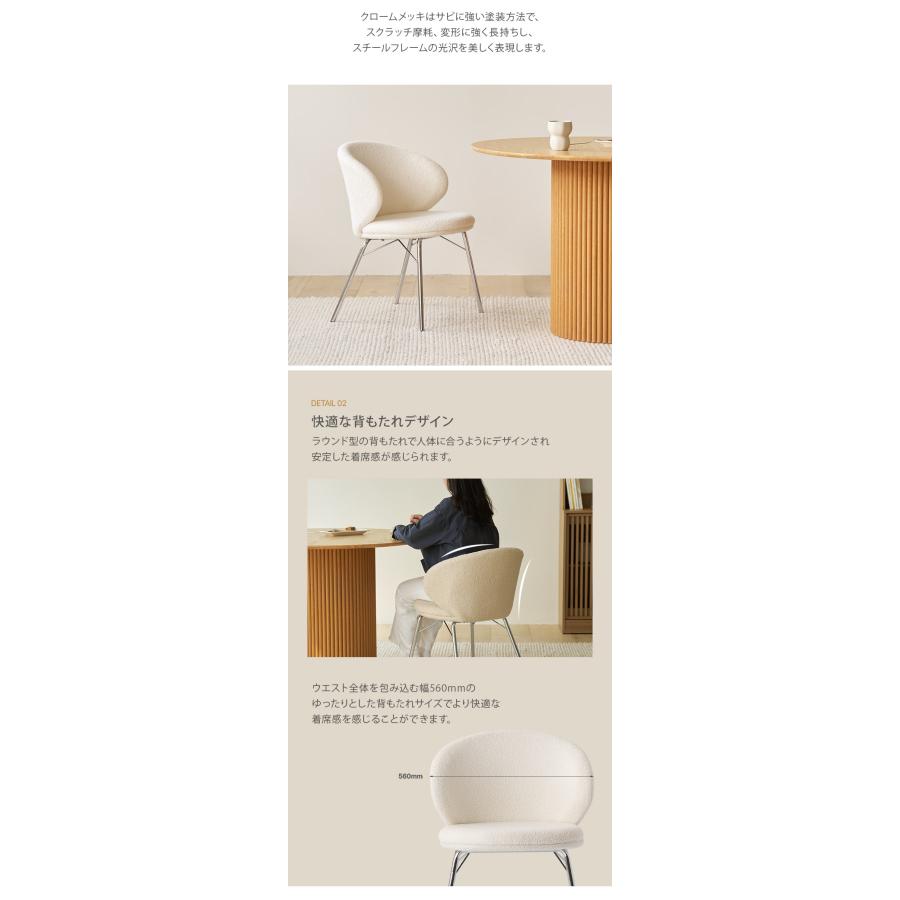 roomnhome リバティチェア ダイニングチェア 4脚セット おしゃれ 肘