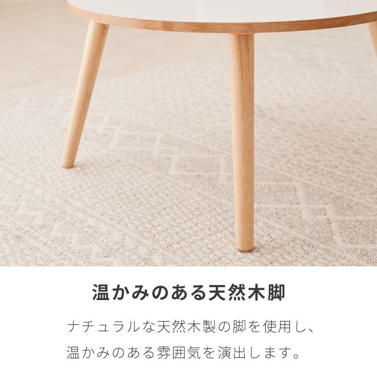 roomnhome×リコメン堂 天然木脚 丸 白 60cm おしゃれ 韓国 roomnhome×リコメン堂 天然木脚 丸 白 60cm おしゃれ 韓国