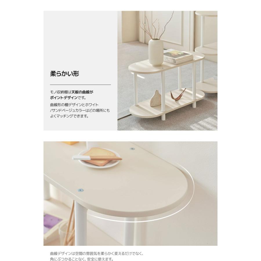 Roomnhome 収納棚 幅80cm 2段 モノ収納棚 ラック ドレッサー 見せる 