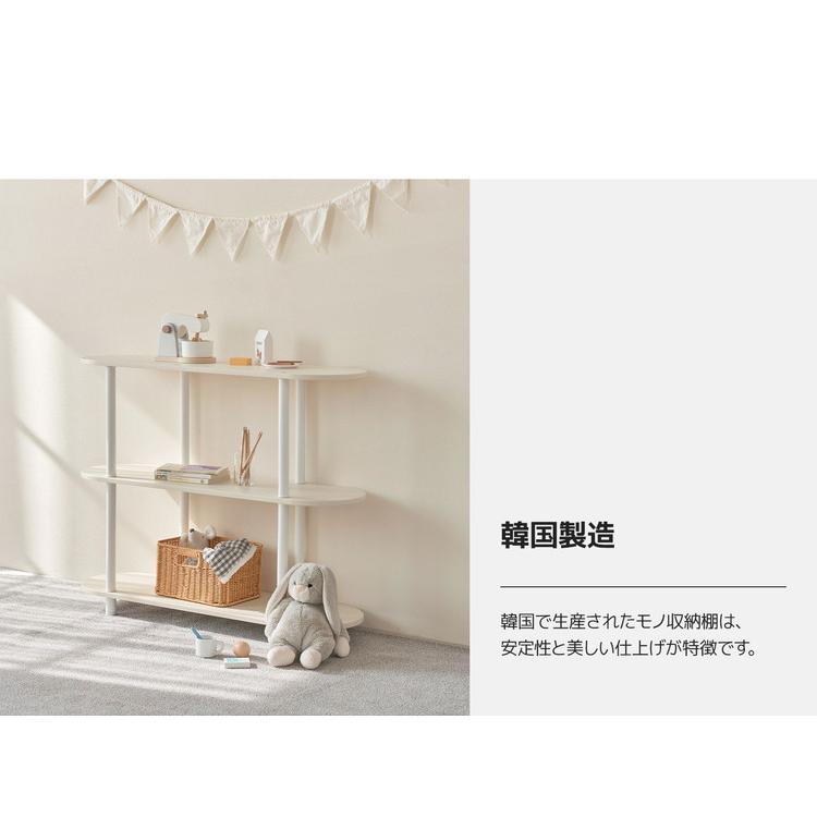 Roomnhome 収納棚 幅80cm 3段 モノ収納棚 ラック ドレッサー 見せる