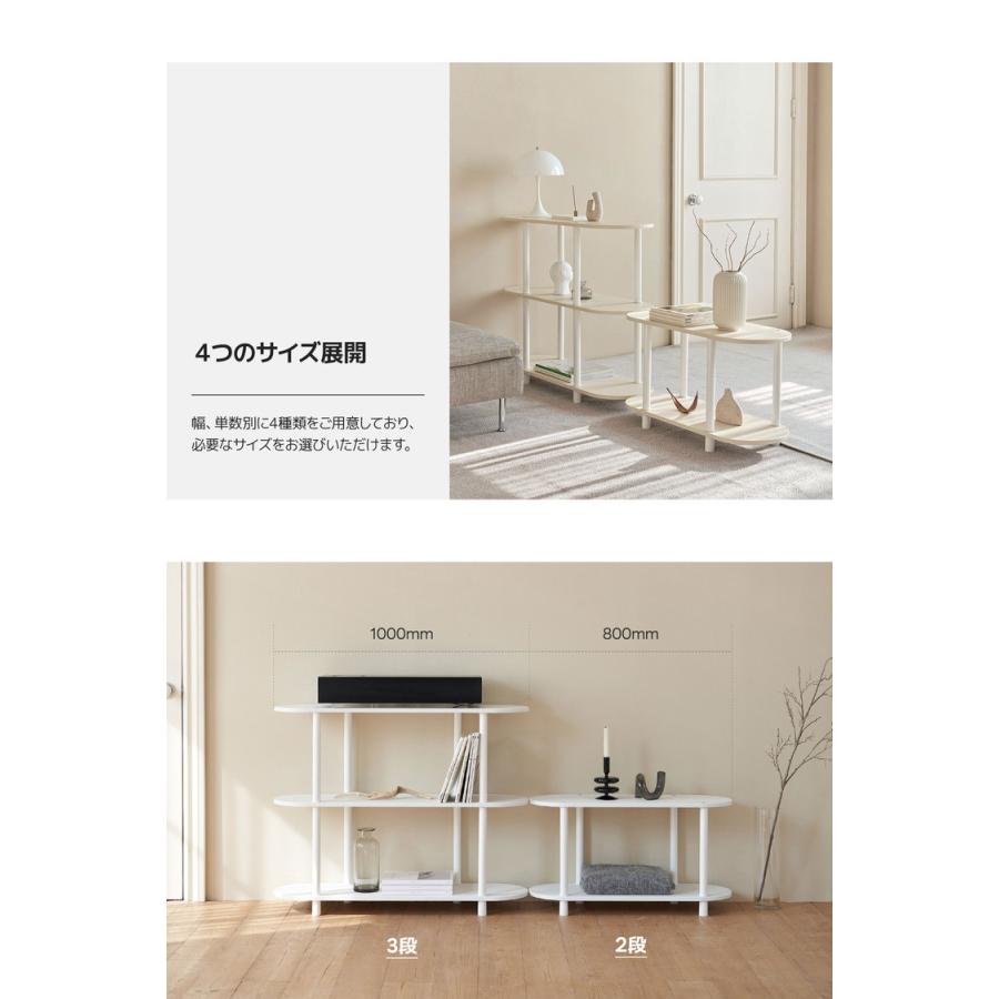Roomnhome 収納棚 幅80cm 3段 モノ収納棚 ラック ドレッサー 見せる