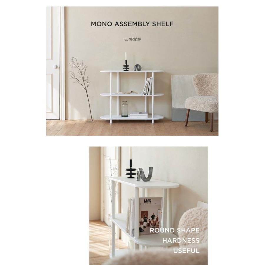 Roomnhome 収納棚 幅80cm 3段 モノ収納棚 ラック ドレッサー 見せる