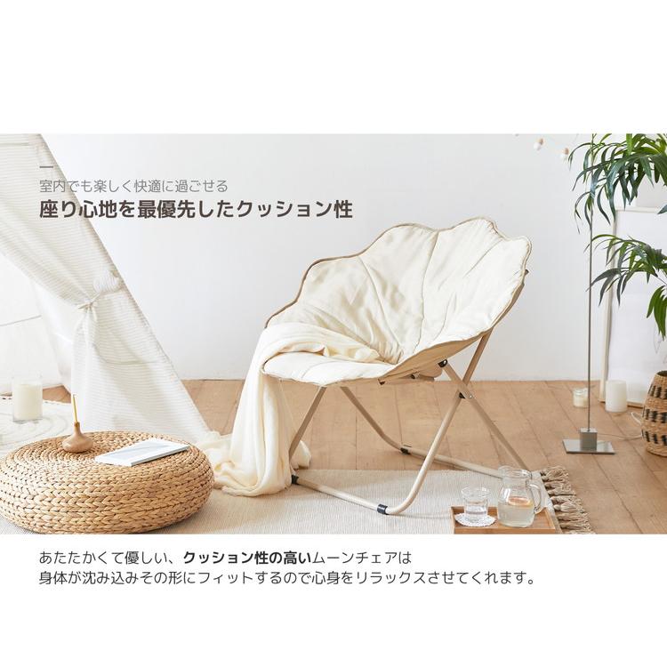 Roomnhome ムーンチェア-フォールディングチェアリラックスチェア