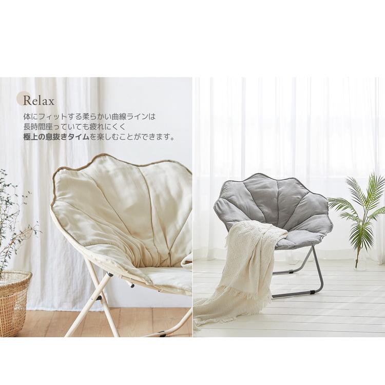 Roomnhome ムーンチェア-フォールディングチェアリラックスチェア