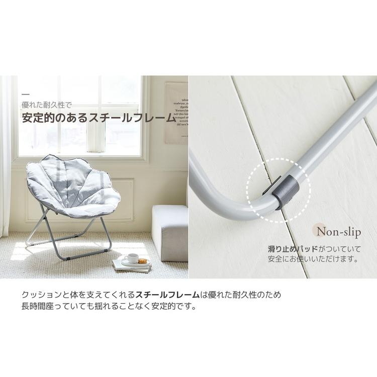 Roomnhome ムーンチェア-フォールディングチェアリラックスチェア