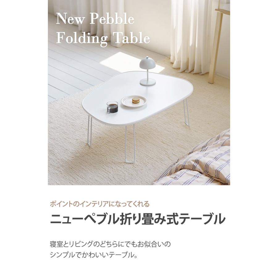 韓国　ペブルテーブル センターテーブル 通販】Roomnhome｜ペブルテーブル｜韓国インテリア 家具 ガラス ロー