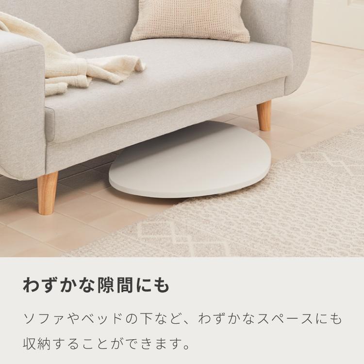 roomnhome×リコメン堂 テーブル 折りたたみ ビーンズテーブル 折れ脚