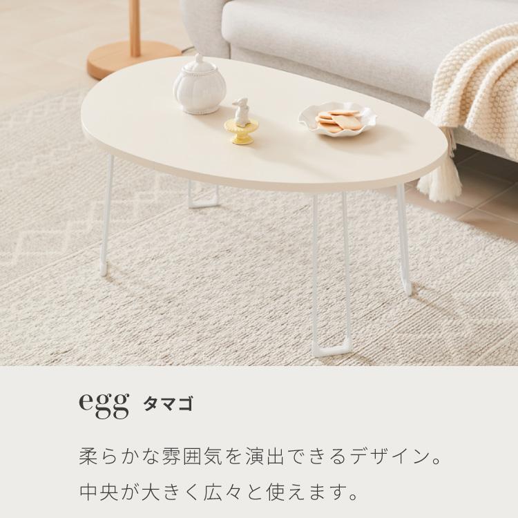 roomnhome×リコメン堂 テーブル 折りたたみ ビーンズテーブル 折れ脚