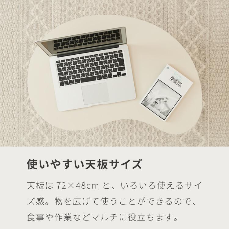 roomnhome×リコメン堂 テーブル 折りたたみ ビーンズテーブル 折れ脚