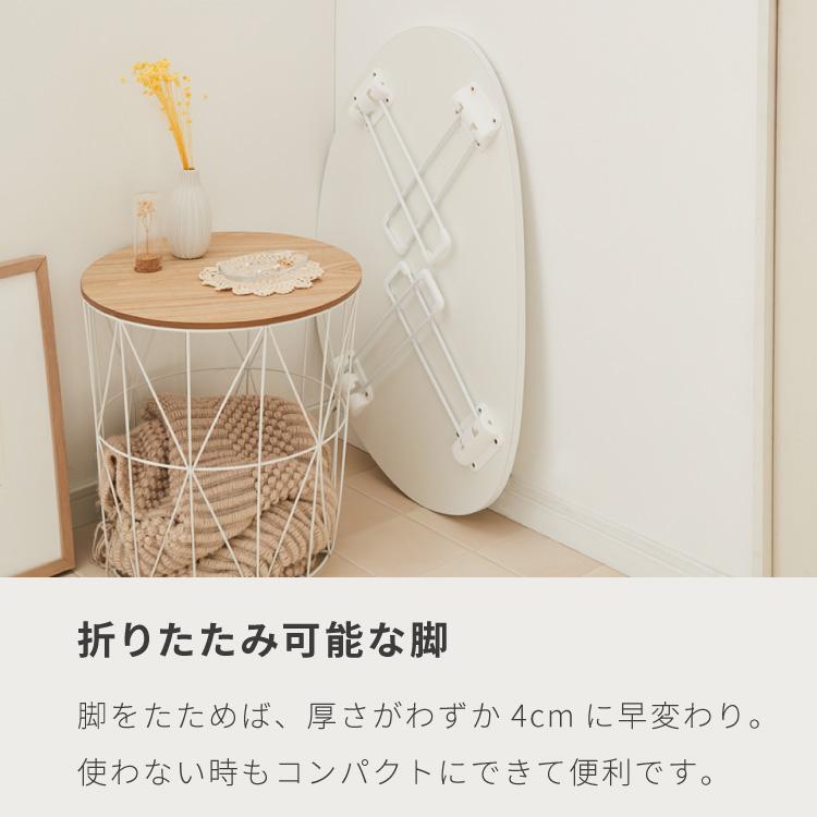 roomnhome×リコメン堂 テーブル 折りたたみ ビーンズテーブル 折れ脚