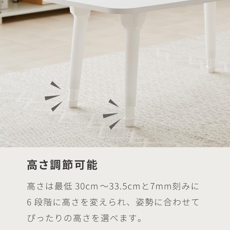 roomnhome×リコメン堂 高さ6段階調節 スクエア 折りたたみテーブル E0