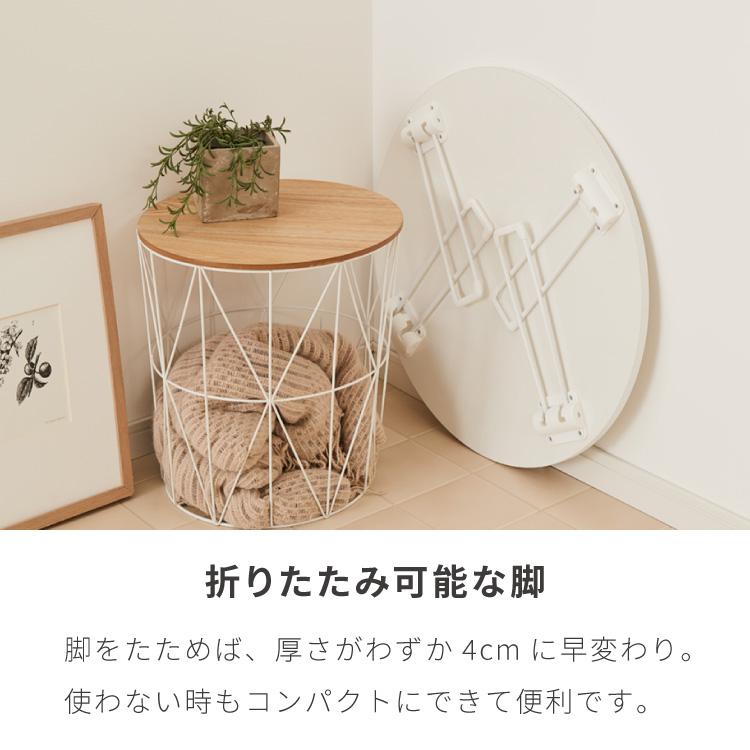 roomnhome×リコメン堂 丸 白 80cm 折り畳み おしゃれ 韓国インテリア