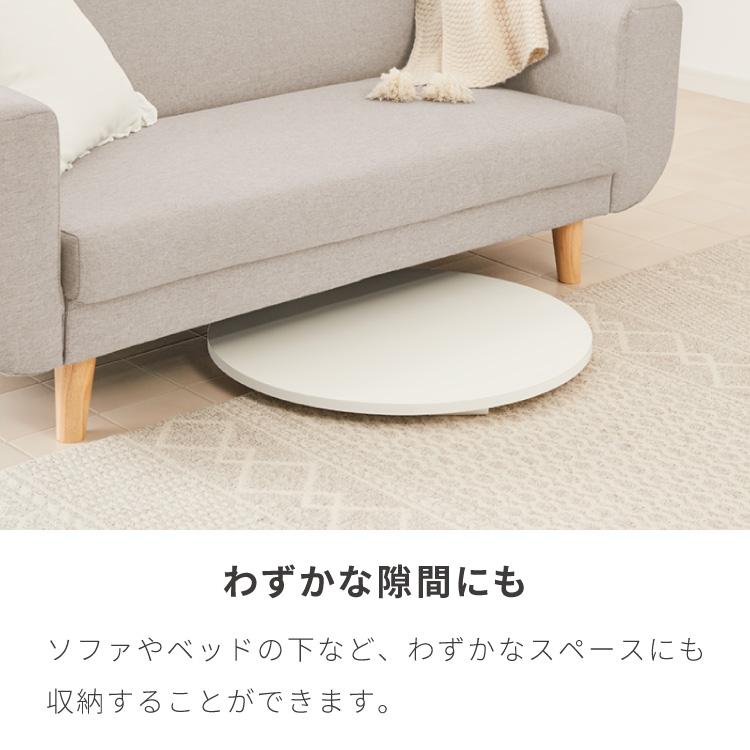 roomnhome×リコメン堂 丸 白 80cm 折り畳み おしゃれ 韓国インテリア