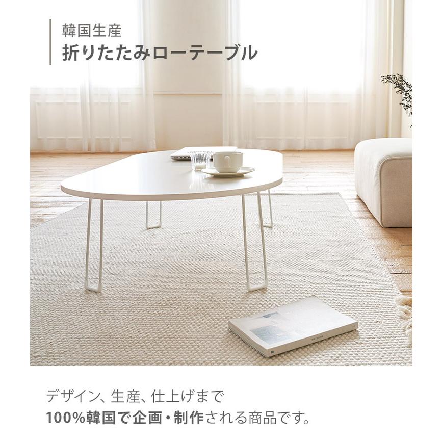 ローテーブル littleroom 韓国テーブル 通販】Roomnhome｜ペブルテーブル｜韓国インテリア 家具 ガラス ロー
