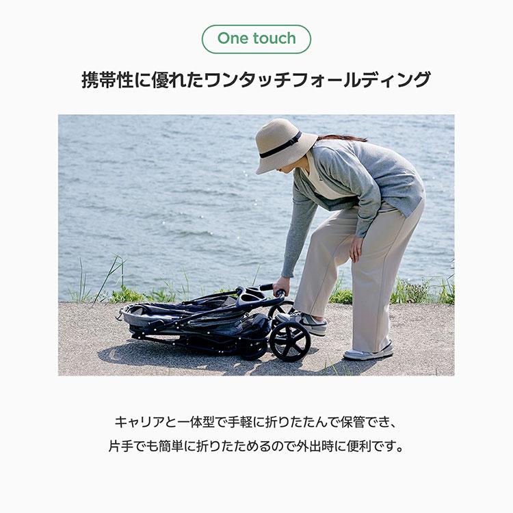 Woolly Pet in style EASY ペットカートver.2 フォールディング 一体型