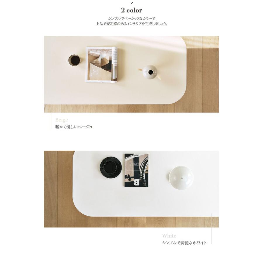 ポンデリビングテーブル　センターテーブル 楽天市場】ポンデリビングテーブル センターテーブル テーブル