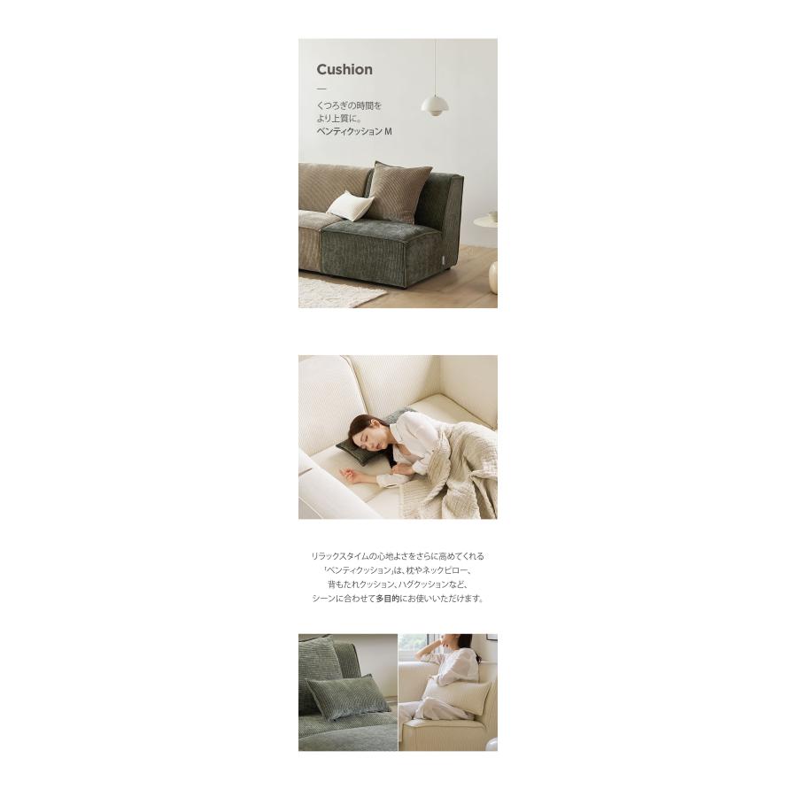roomnhome ソファ Venti 選べる組み合わせ モジュールソファ セット
