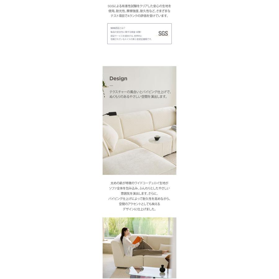 roomnhome ソファ Venti 選べる組み合わせ モジュールソファ セット