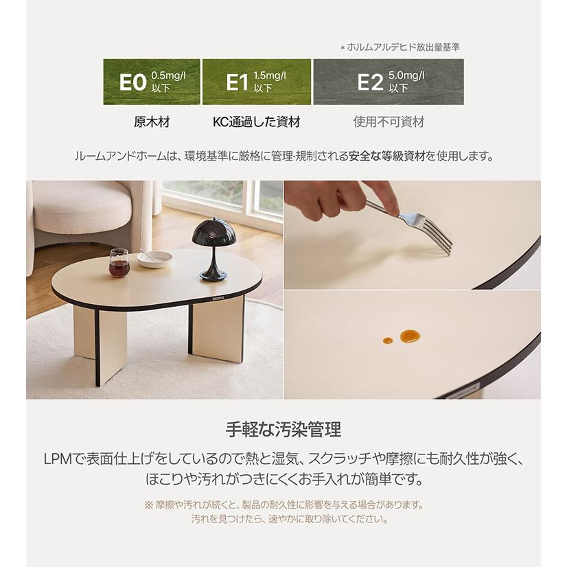 roomnhome リビングテーブル 120cm センターテーブル テーブル ロー