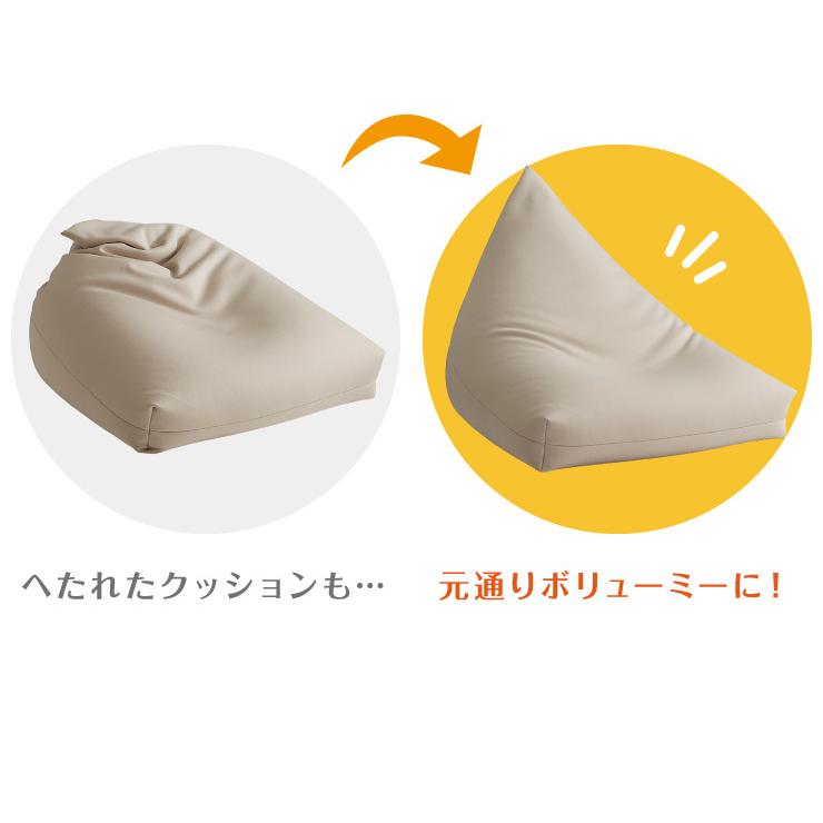 日本製 ビーズクッション 補充用 ビーズ 0.5mm 0.5ミリ用 クッション用