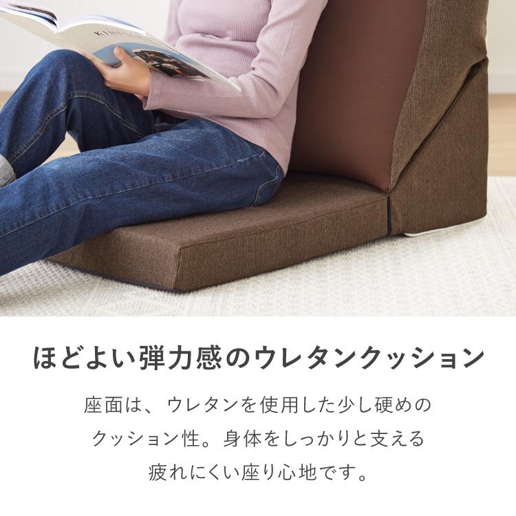 座椅子 こたつ ビーズクッション 日本製 スマホソファ スマートフォン