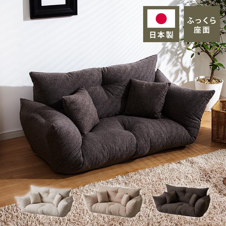 日本製 国産 フロアソファ ソファー ソファ ローソファ こたつ 日本製 国産 フロアソファ ソファー ソファ ローソファ こたつ