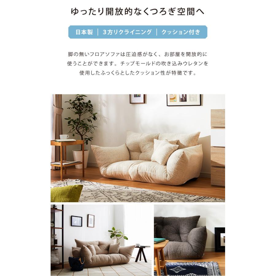 日本製 国産 フロアソファ ソファー ソファ ローソファ こたつ 日本製 国産 フロアソファ ソファー ソファ ローソファ こたつ