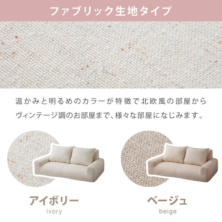 フロアソファ 日本製 2人掛け 低反発 カウチソファ ソファベッド