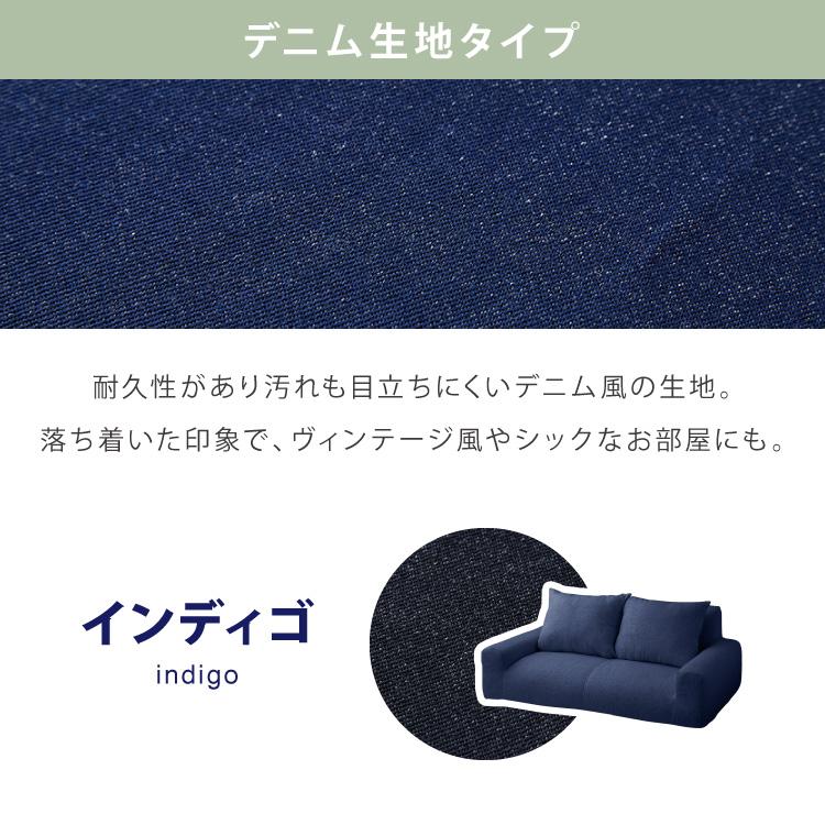 フロアソファ 日本製 2人掛け 低反発 カウチソファ ソファベッド